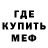 МДМА VHQ obstacles