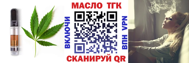 Купить закладки  Мещовск  Canna-Cookies конопля 