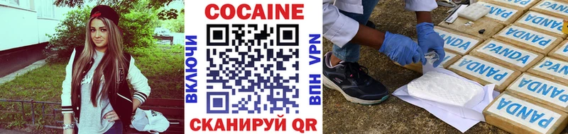 COCAIN 99%  Купить где  Мещовск 