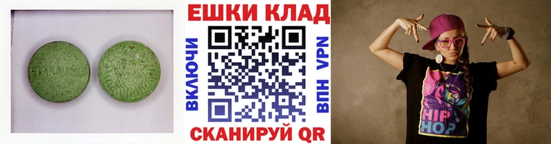 Ecstasy 280 MDMA Купить закладки Мещовск