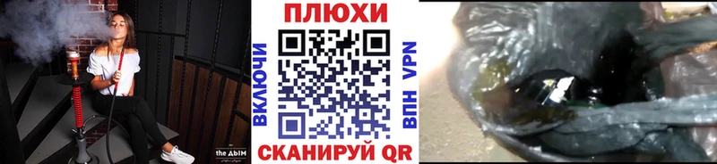 ГАШ Ice-O-Lator  Купить где  Мещовск 
