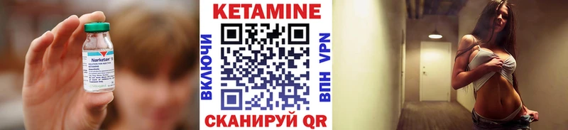 КЕТАМИН VHQ  Купить где  Мещовск 