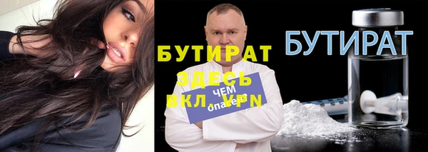 ПСИЛОЦИБИНОВЫЕ ГРИБЫ Алексеевка