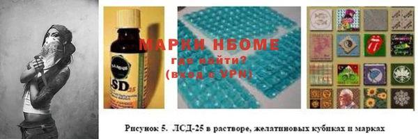ПСИЛОЦИБИНОВЫЕ ГРИБЫ Алексеевка