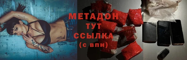 метадон Алексин