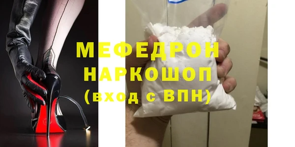 МДПВ Аркадак