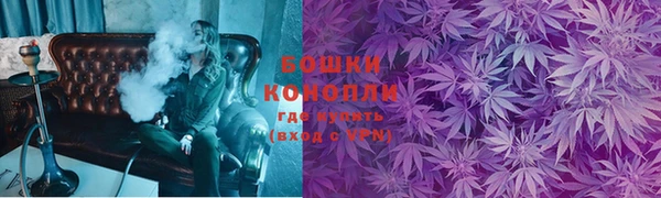 ALPHA-PVP Армянск