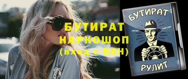 метадон Алексин