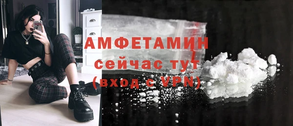 ALPHA-PVP Армянск