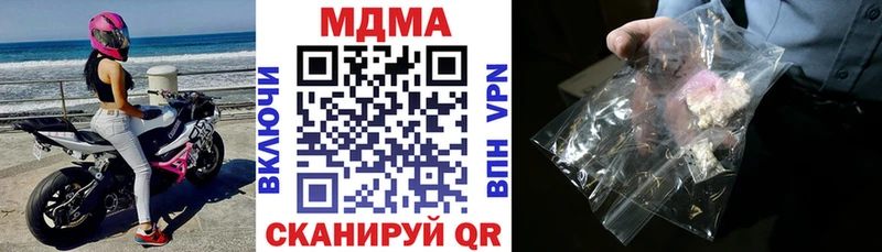 Купить закладки  Мещовск  МДМА молли 