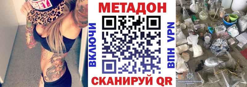 Купить  Мещовск  МЕТАДОН белоснежный 