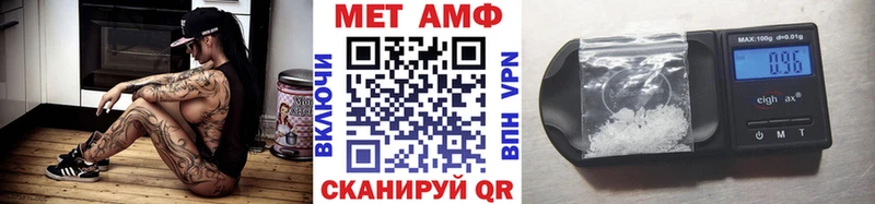 Первитин Декстрометамфетамин 99.9%  Купить  Мещовск 