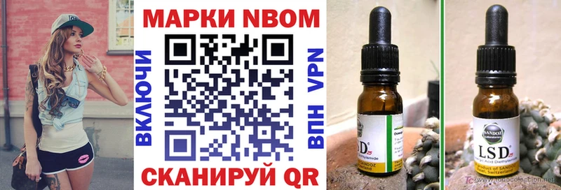 Купить  Мещовск  Наркотические марки 1,8мг 