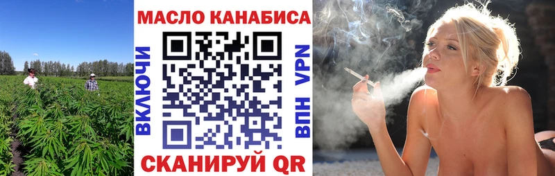 Купить где  Мещовск  ТГК вейп с тгк 